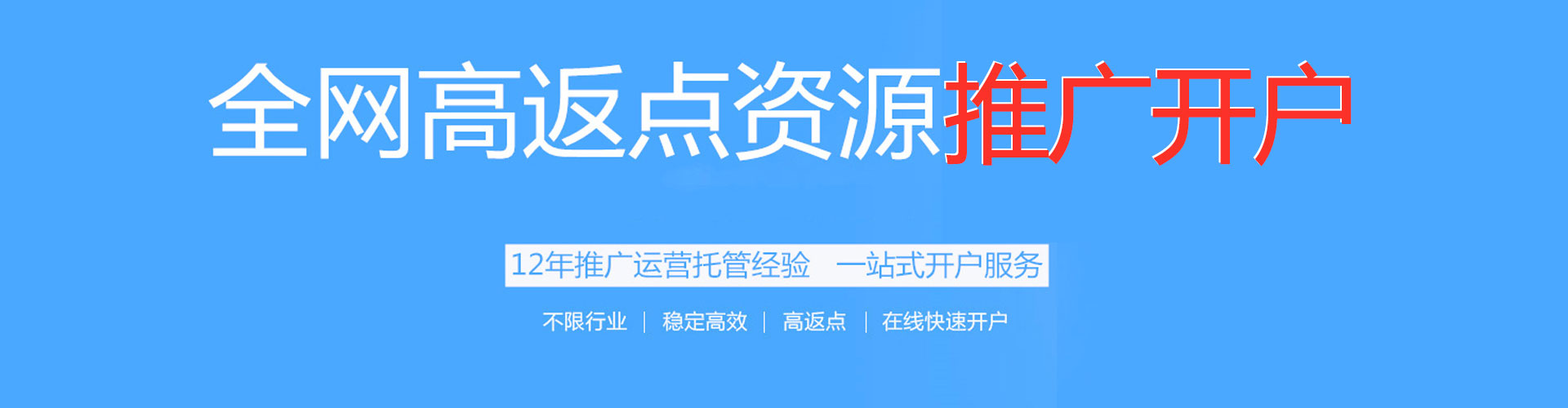 屯留sem优化师