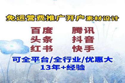 成功实现sem竞价开户的五大要素——以某品牌为例